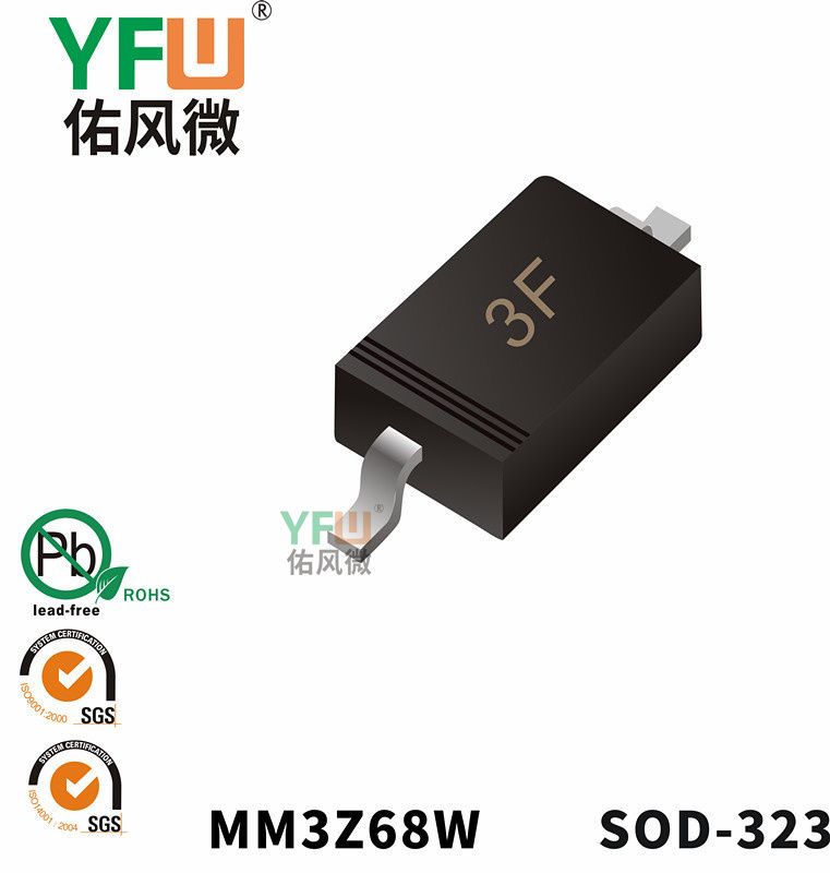 MM3Z68W SOD-323_Marking:3F_Zener Diodes_YFW brand